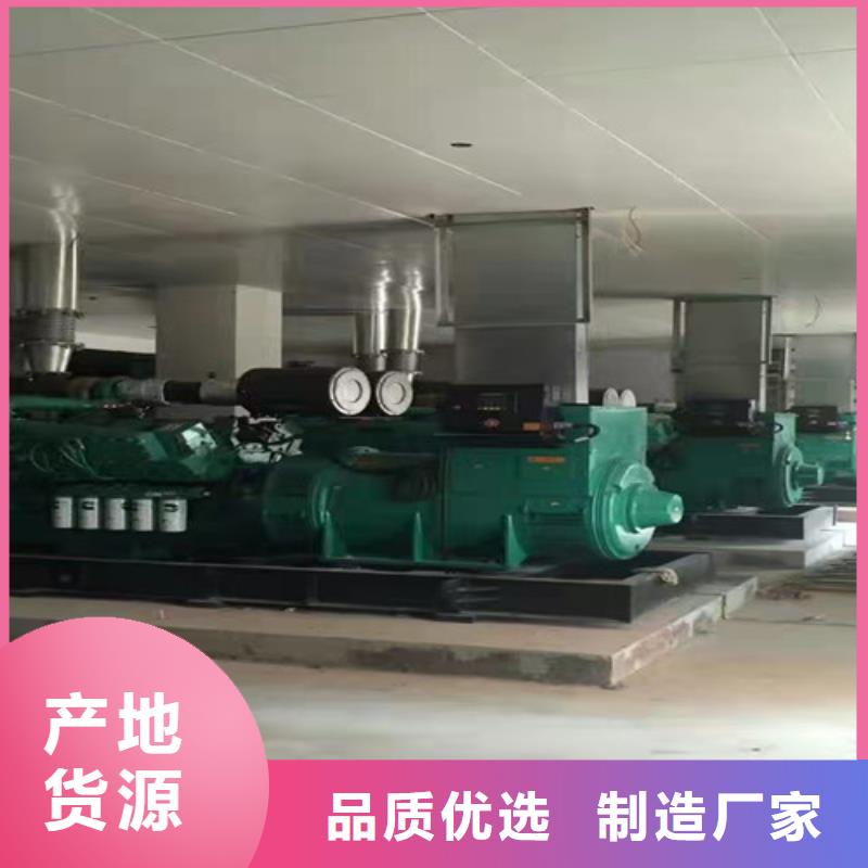 大功率发电机租赁公司电话