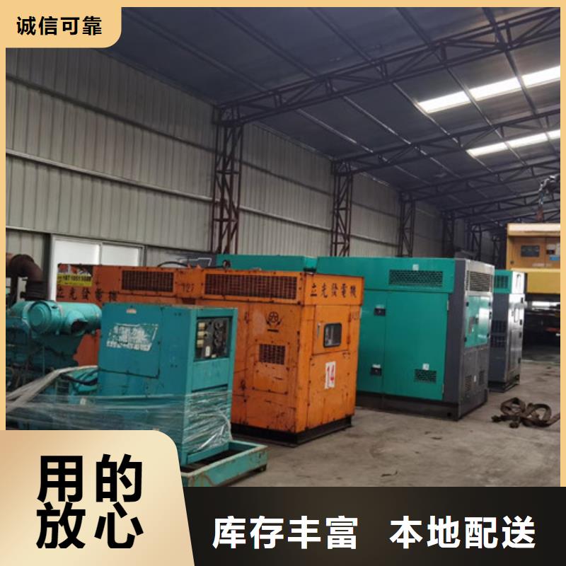 200kw发电机出租视频-200kw发电机出租-广东省阳江市(当地)制造商-江城|阳西|梅州|茂名|佛山|东莞|江门|揭阳|深圳