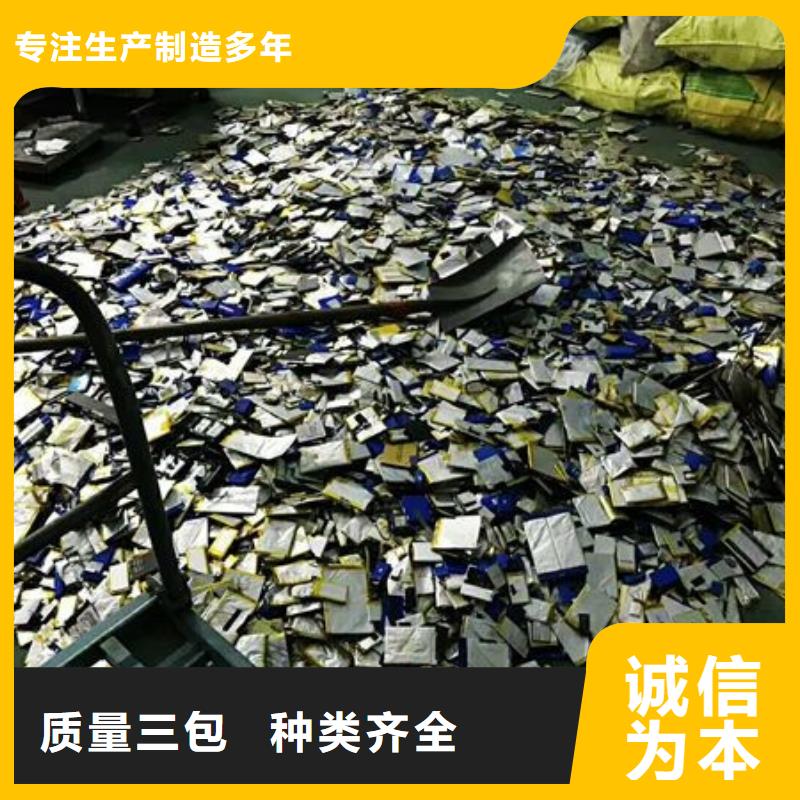 【电池回收】-发电机租赁同行低价-泽兴柴油发电机租赁厂家(贵阳市分公司)