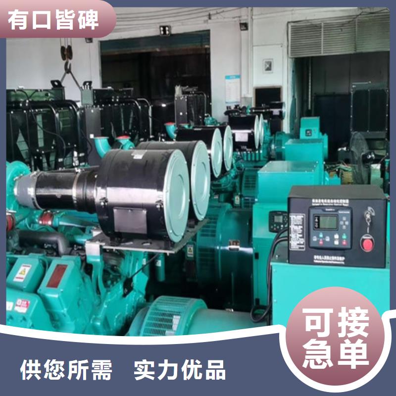 发电机出租移动电源租赁