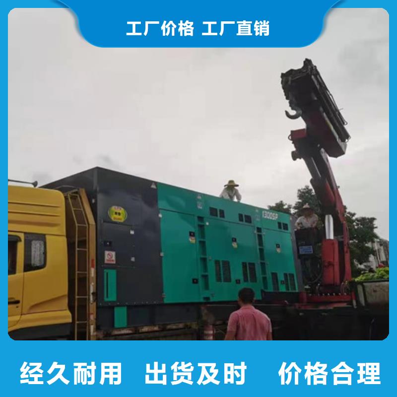 柴油发电机组出租-柴油发电机租赁产地工厂