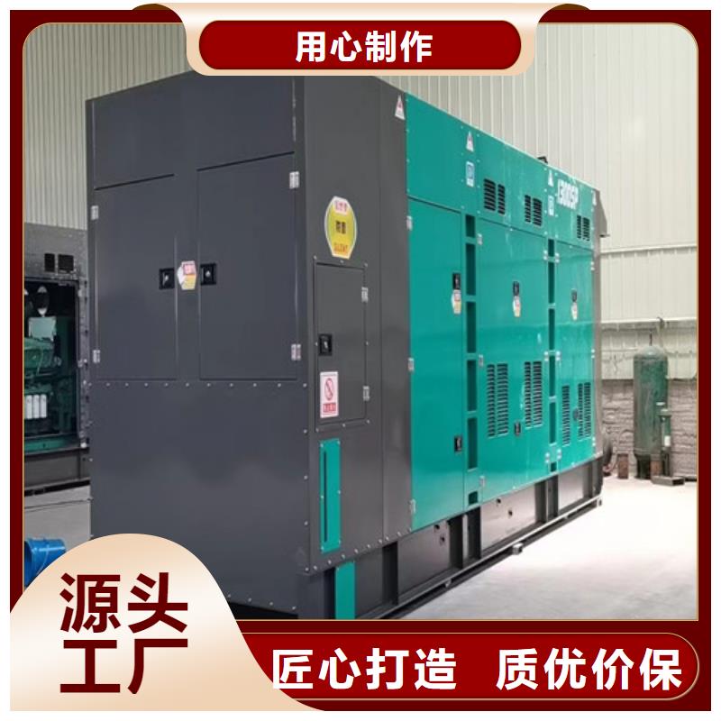 发电机出租全新发电机租赁