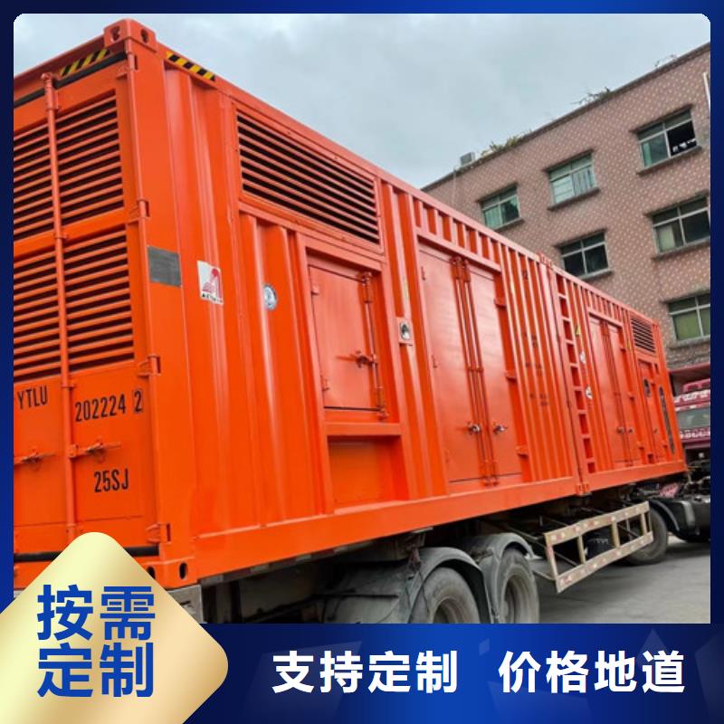 发电机出租移动电源租赁