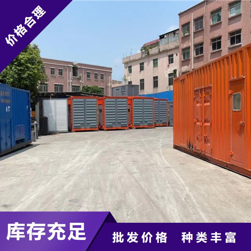 200kw发电机出租视频-湟中|湟源|果洛|海南|海西|黄南|海北200kw发电机出租源头厂商-泽兴柴油发电机租赁厂家(西宁市分公司)