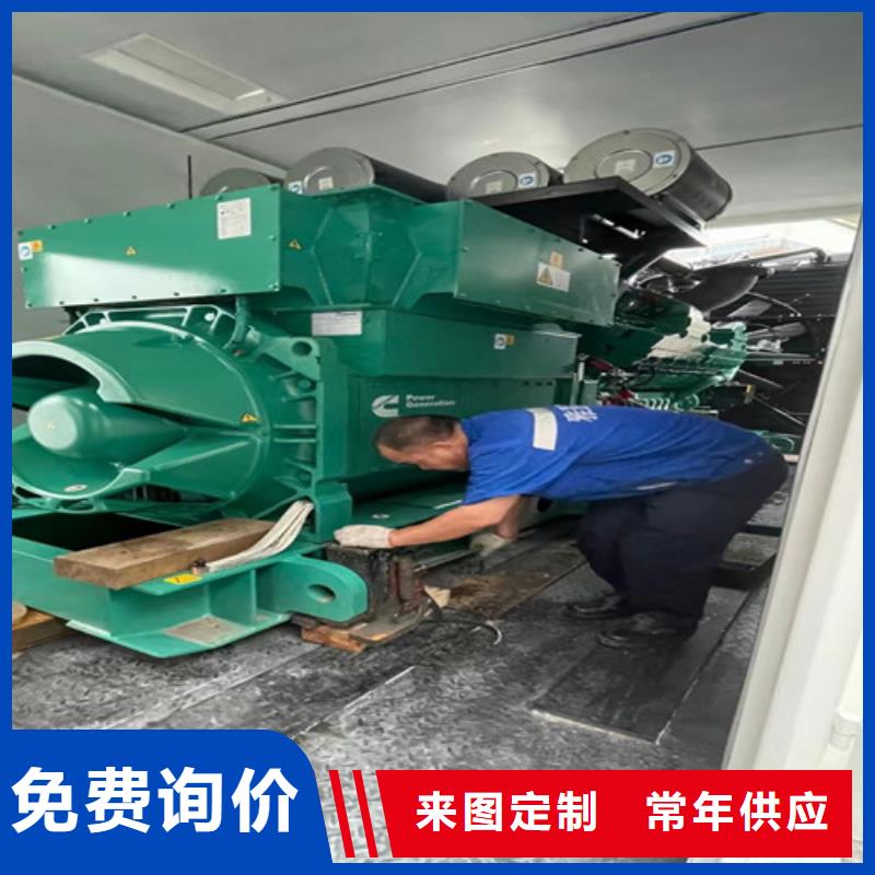 发电机出租移动电源租赁