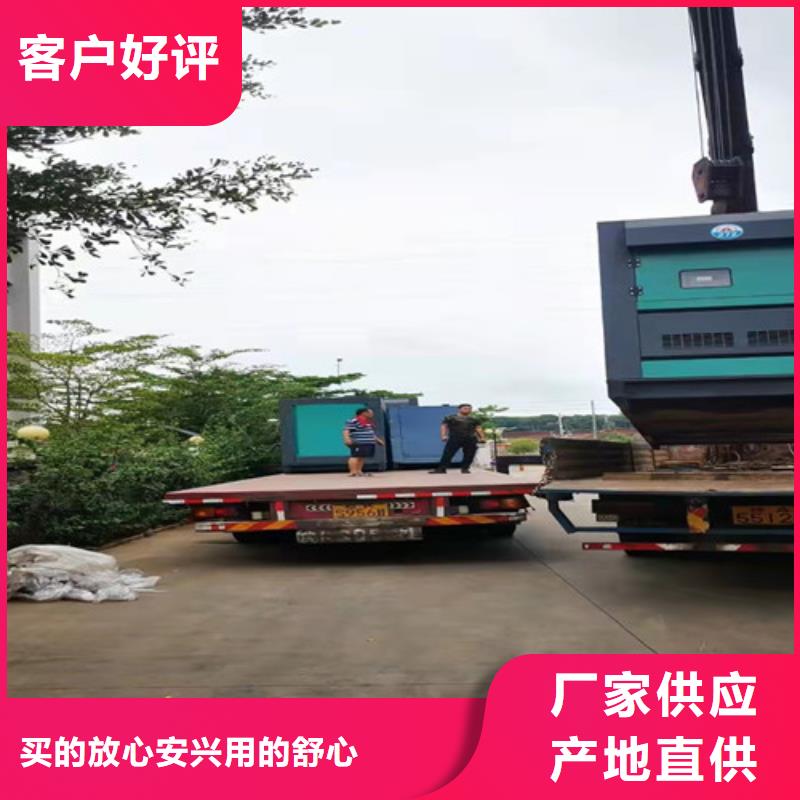 200kw发电机出租视频-湟中|湟源|果洛|海南|海西|黄南|海北200kw发电机出租源头厂商-泽兴柴油发电机租赁厂家(西宁市分公司)
