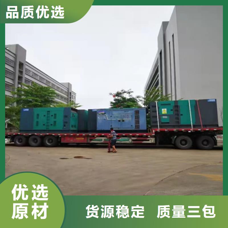 柴油发电机组出租静音发电机租赁源厂直销