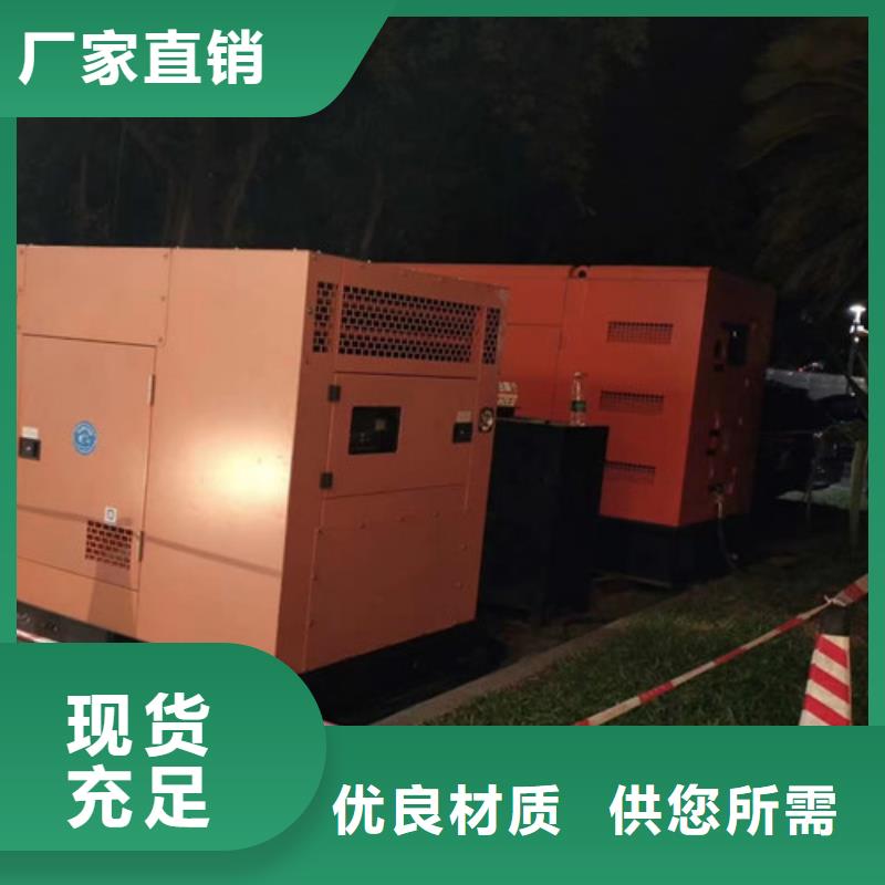 发电机出租移动电源租赁