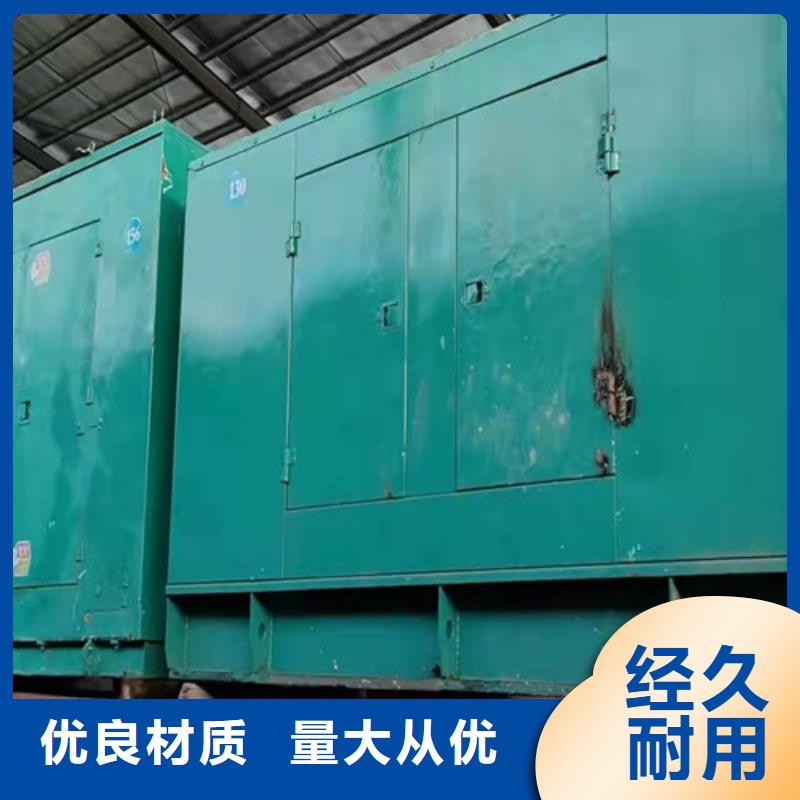 发电机出租户外用电发电机