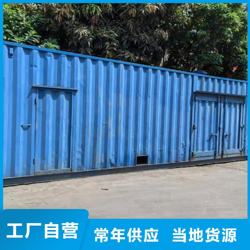 发电机出租负载柜租赁