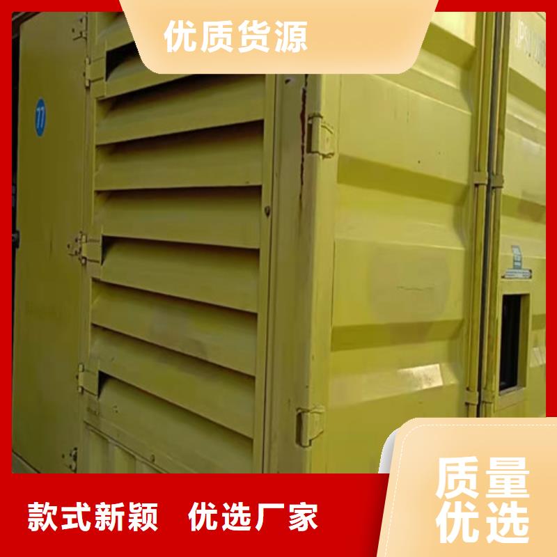 发电机出租户外用电发电机