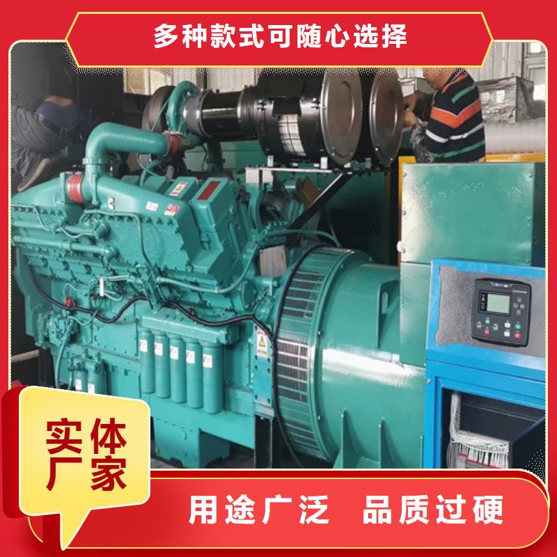 发电机出租户外用电发电机