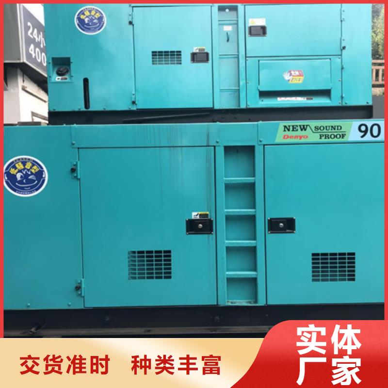 发电机出租户外用电发电机