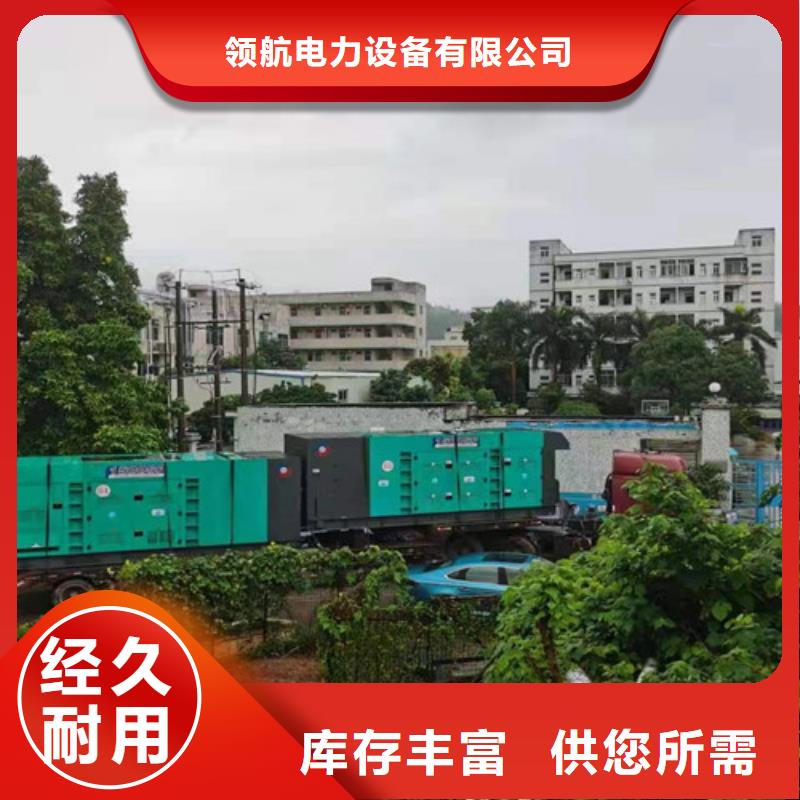 发电机出租临时停电发电机租赁