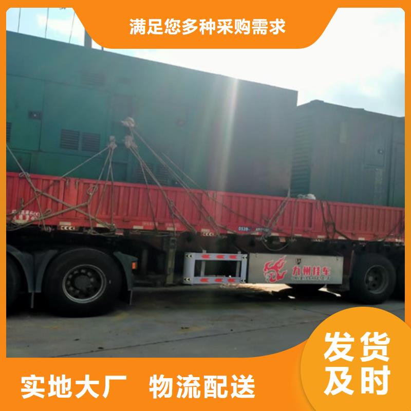发电机出租移动电源租赁