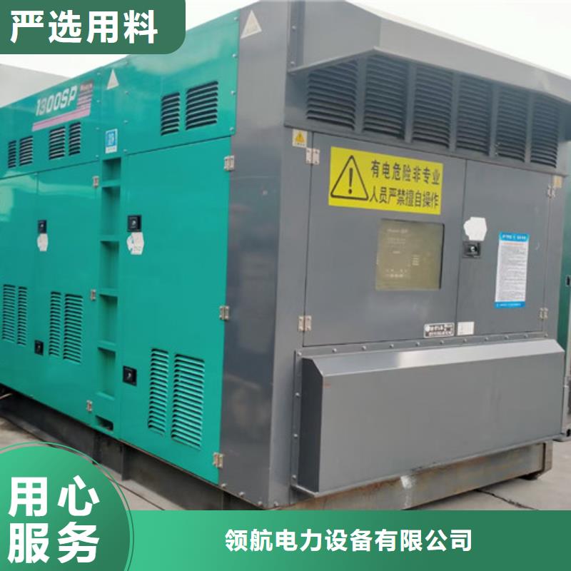 200kw发电机出租视频-湟中|湟源|果洛|海南|海西|黄南|海北200kw发电机出租源头厂商-泽兴柴油发电机租赁厂家(西宁市分公司)