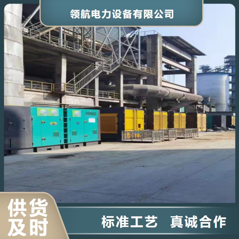 |颍东|颍上|淮北|铜陵|巢湖|安庆泽兴柴油发电机组出租_【发电机租赁】多年实力厂家