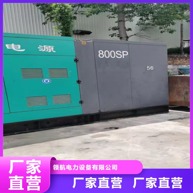 柴油发电机组出租【静音发电机租赁】实力优品泽兴200kw发电机出租