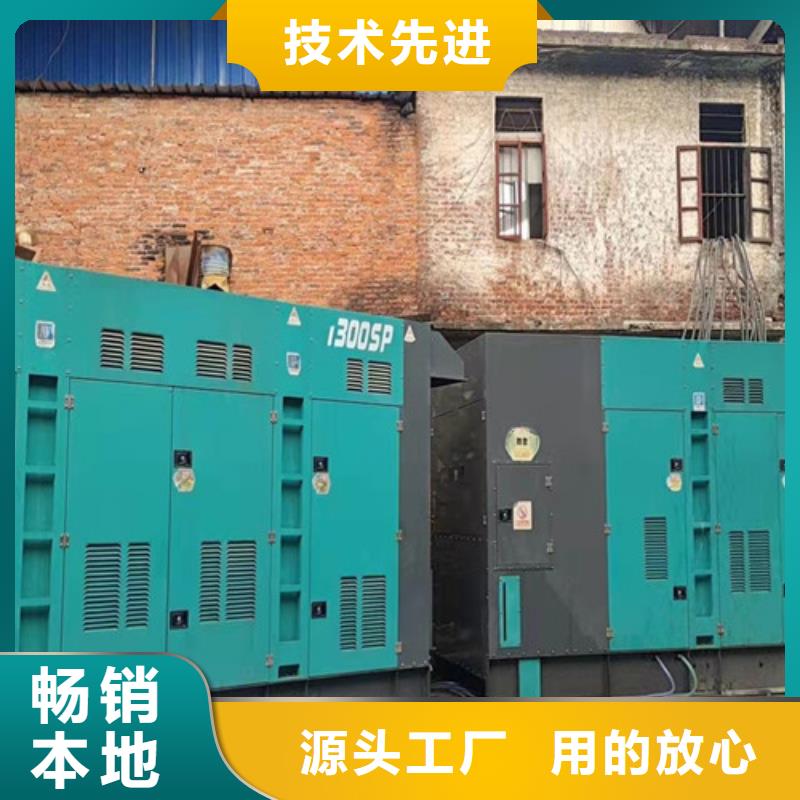 发电机出租临时停电发电机租赁