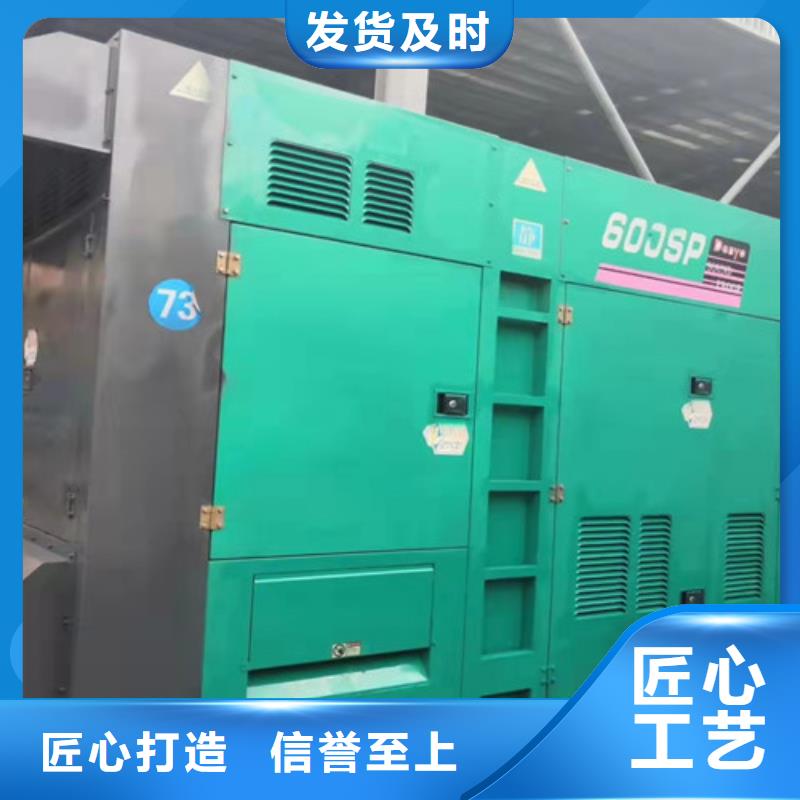 发电机出租全新发电机租赁