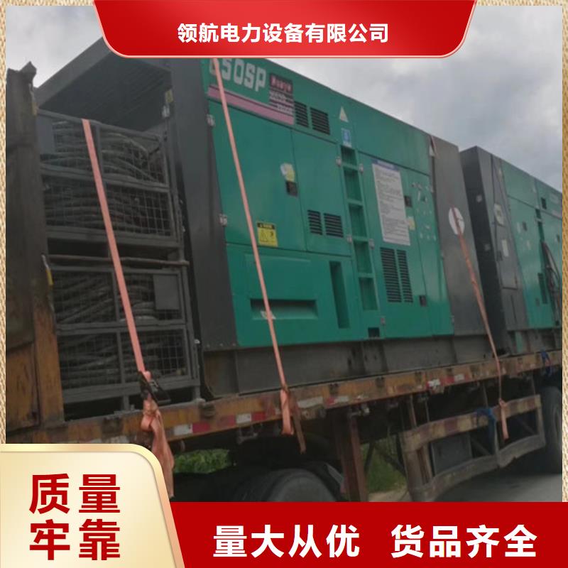 200kw发电机出租视频-湟中|湟源|果洛|海南|海西|黄南|海北200kw发电机出租源头厂商-泽兴柴油发电机租赁厂家(西宁市分公司)