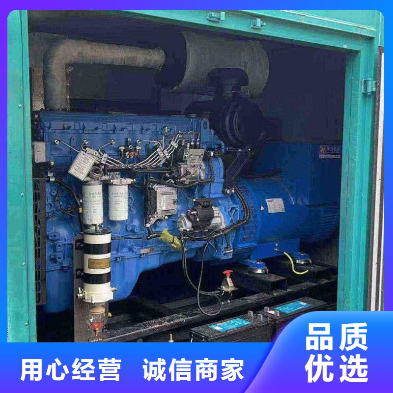 2025更新绛县发电机维修电话