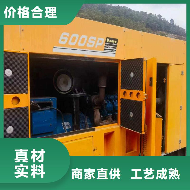 2025更新西岗租发电机电话号码