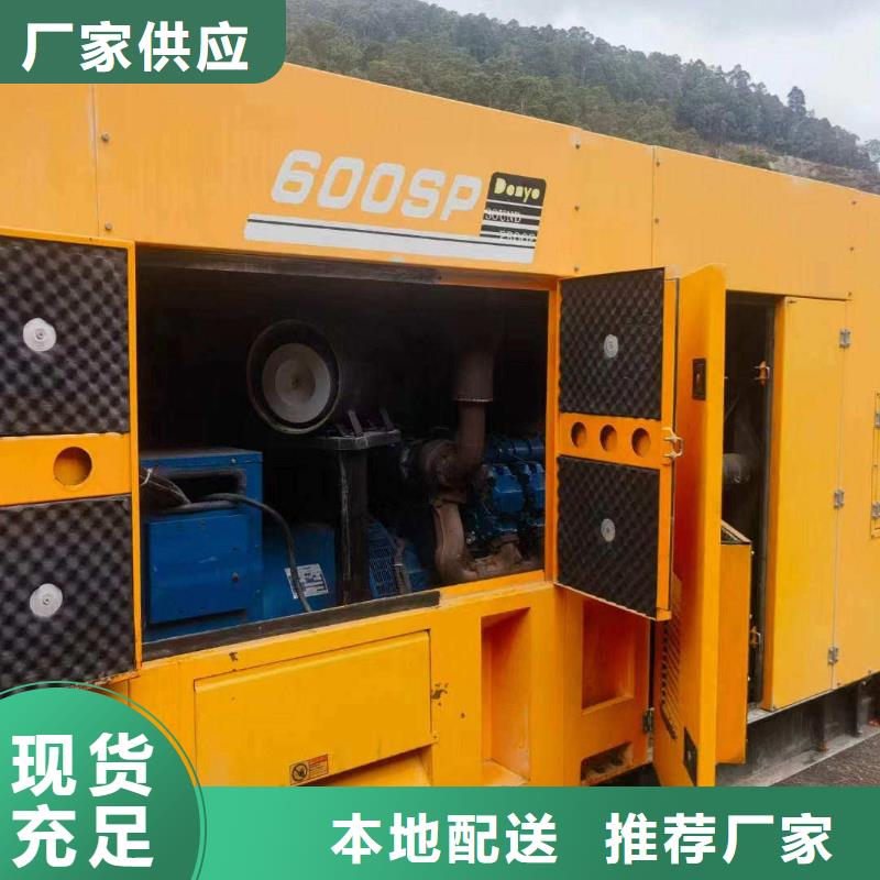 2025更新北小营镇发电机每天租赁费用