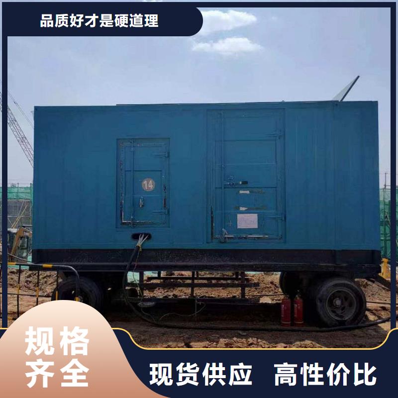 2025更新武陟那里有租发电机的店