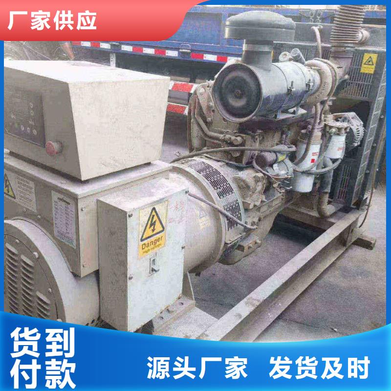 文安发电车出租