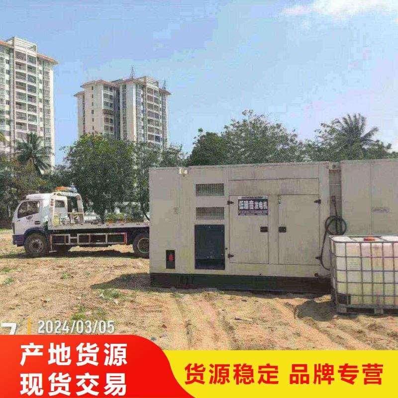 礼泉发电机组出租电话