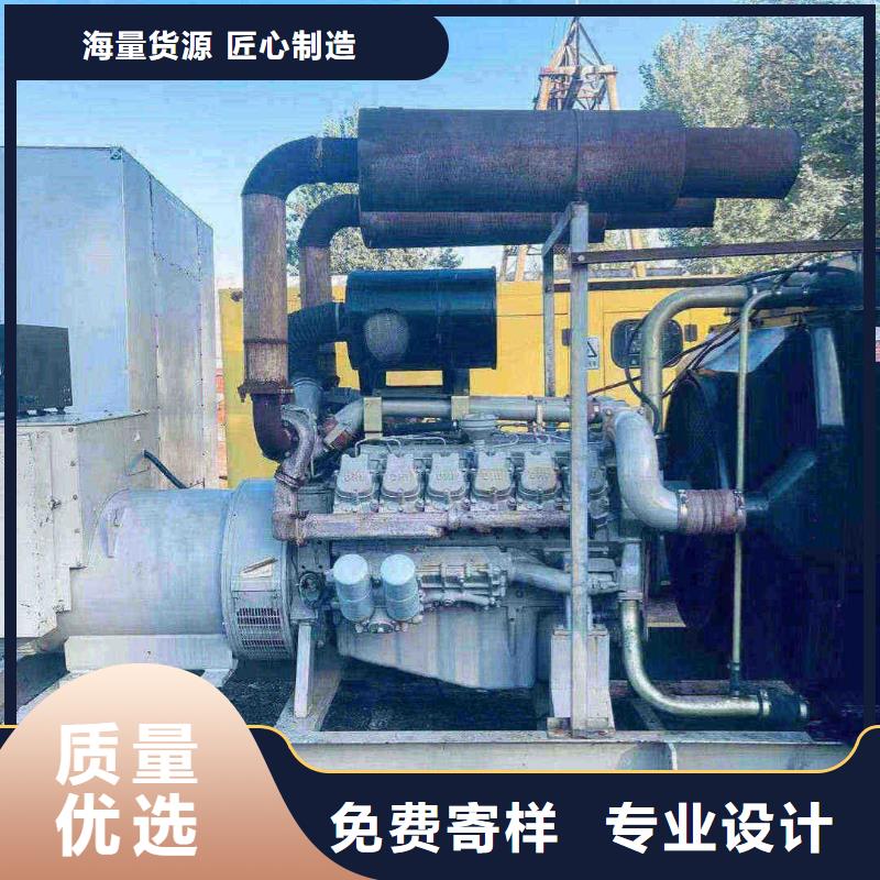 2025更新清河门发电机每天租赁费用