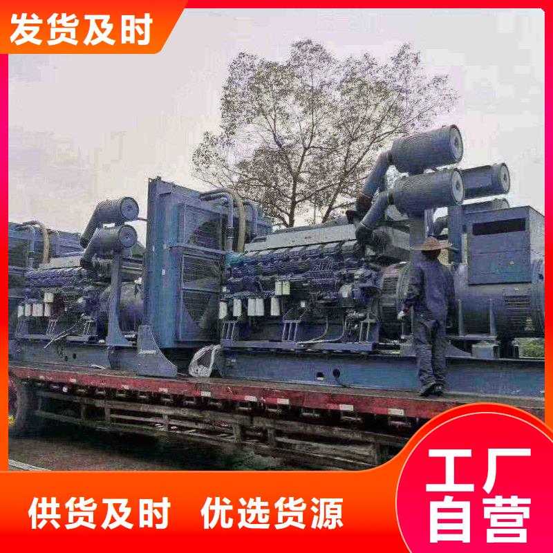 石景山运河发电机租赁公司中心