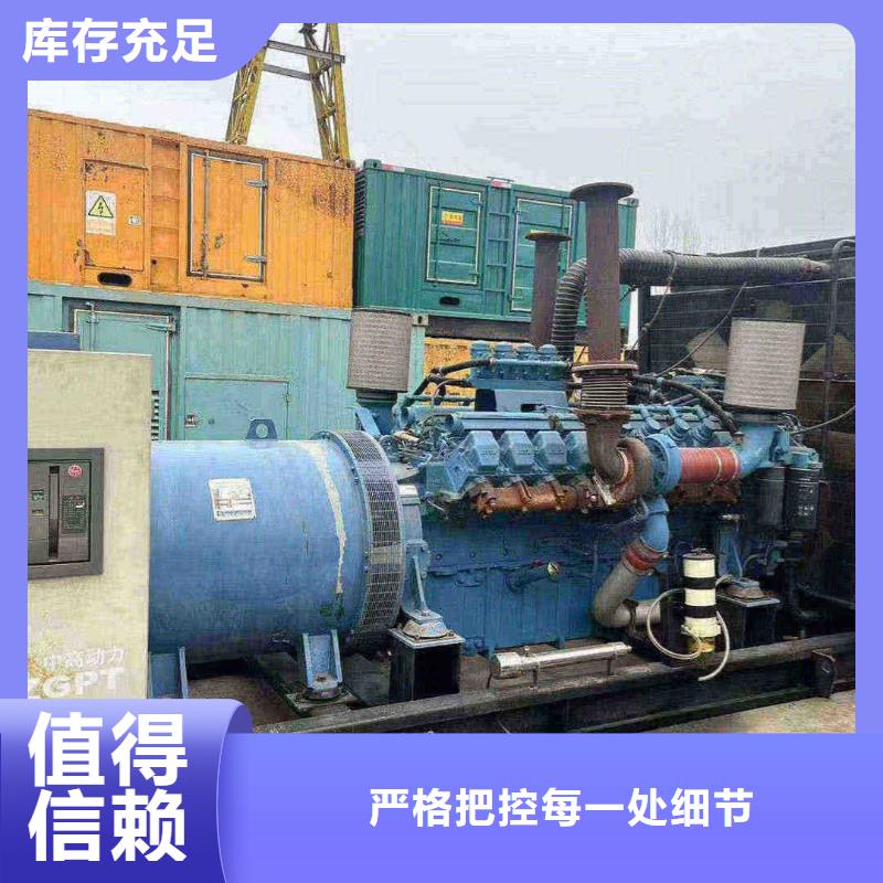 2025更新荣县附近发电机出租租赁