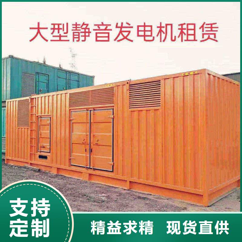 伊通UPS电源出租