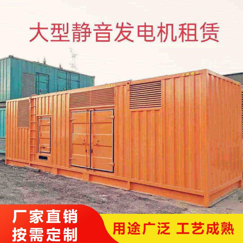 昌平凤城租发电机300kw一天多少钱厂家直销
