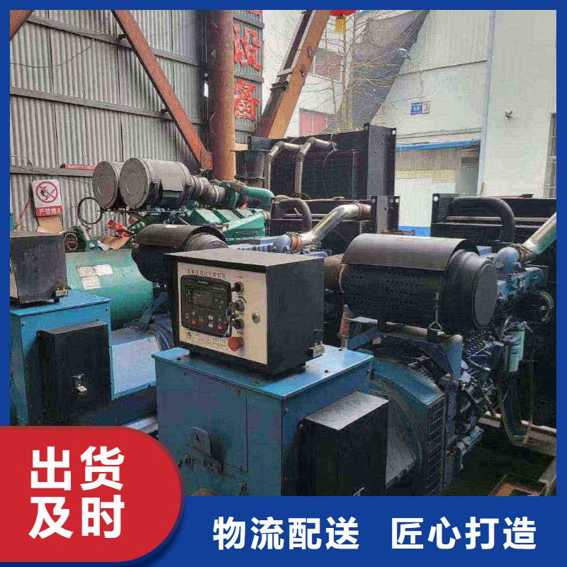 2025更新刘家台乡发电机租赁电话