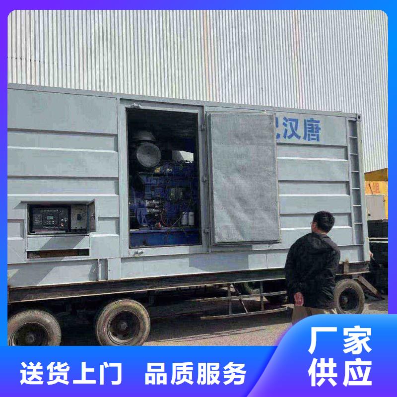 迁安市发电机组出租电话