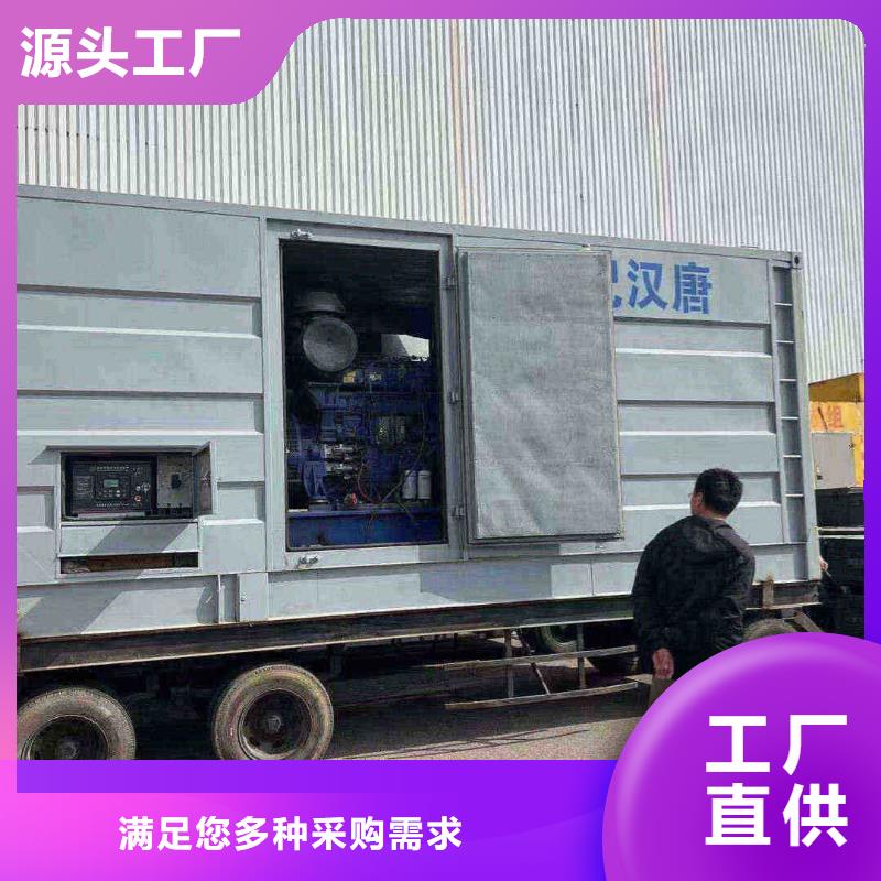 2025更新西城租发电机300kw一天多少钱