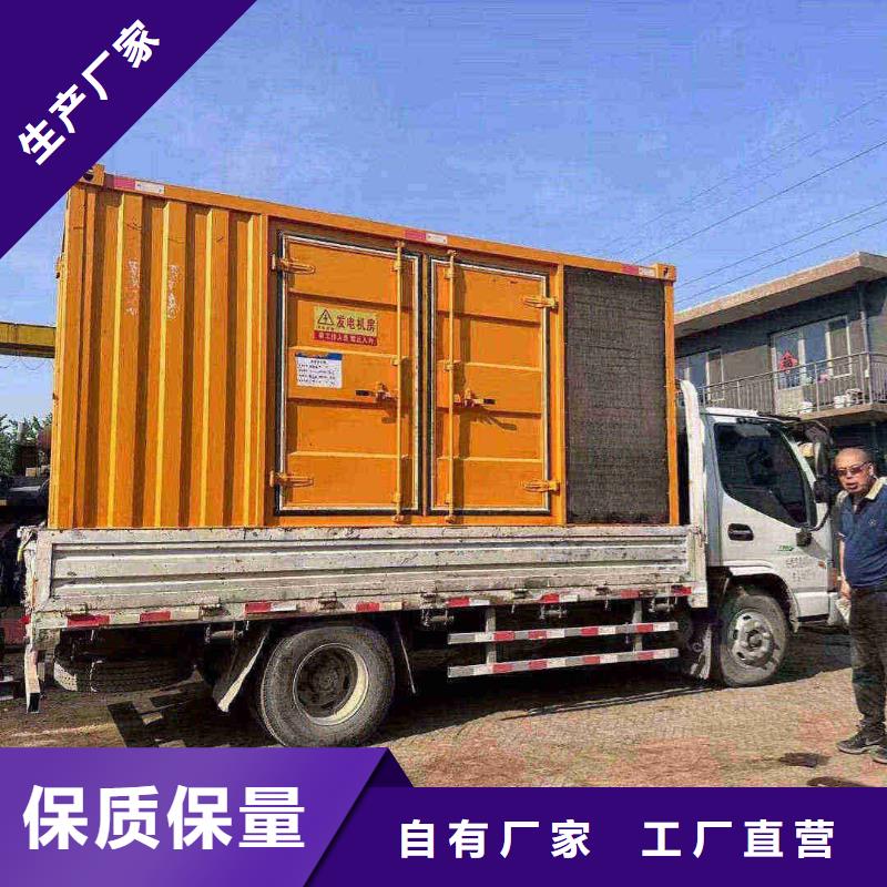 2025更新松潘发电机组出租电话