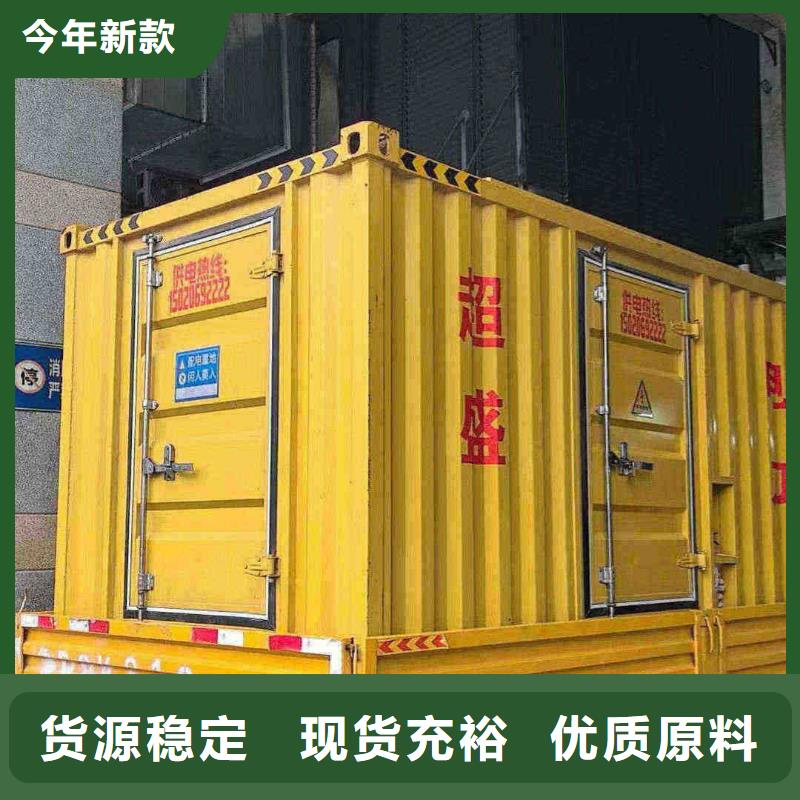 广阳区ups不间断电源出租