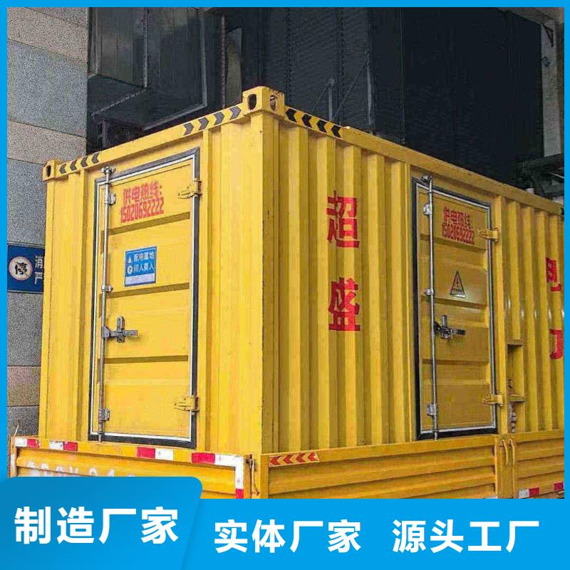 化州专业出租发电机电话