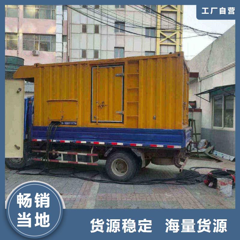 怀柔博野那里有租发电机的店规格齐全