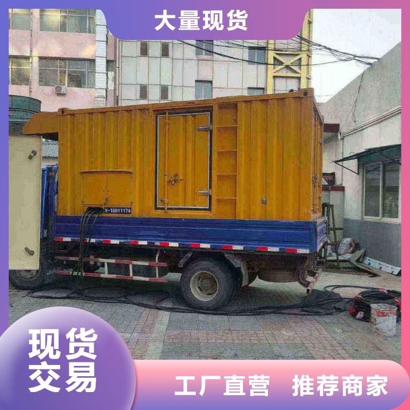 邯郸永年租发电机一天多少钱