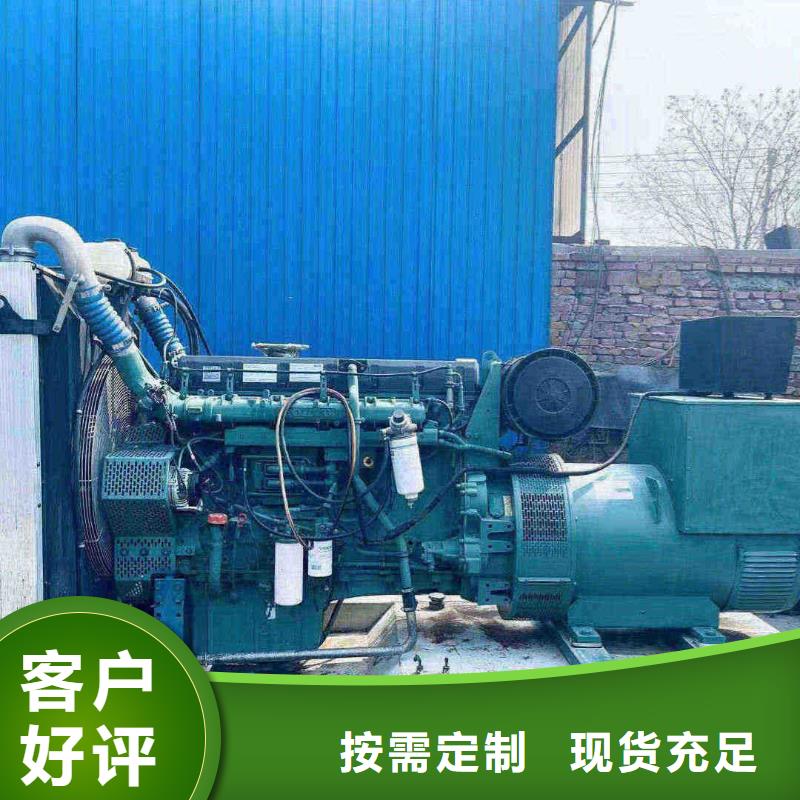 翁牛特旗柴油发电机维修上门电话