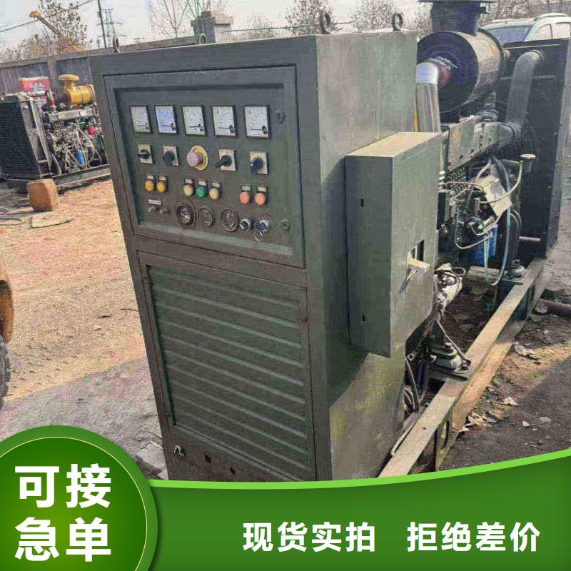 2025更新绛县发电机维修电话