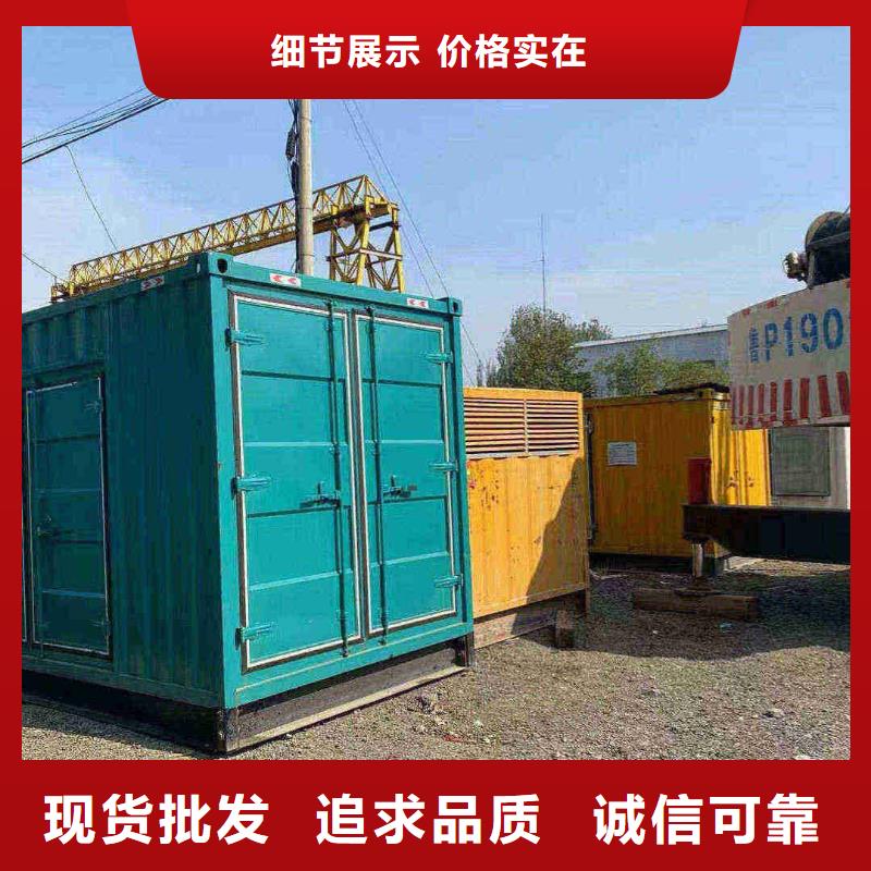 2025更新满城镇柴油发电机维修上门电话
