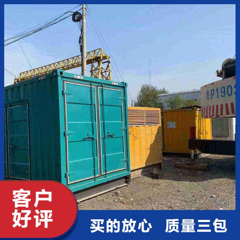 2025更新广阳出租发电机