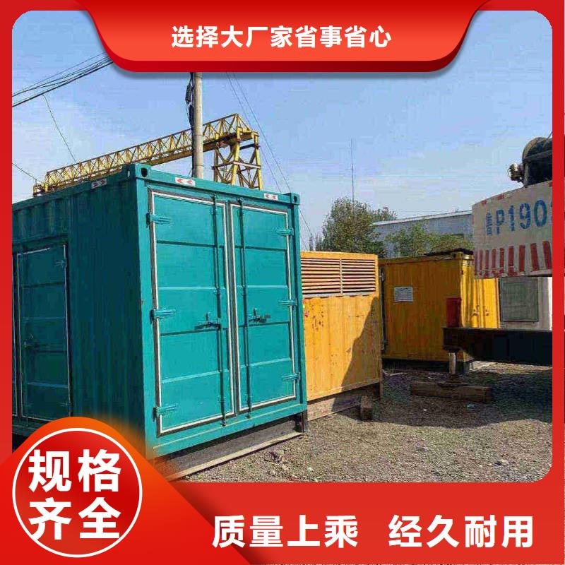 三亚发电机组出租电话