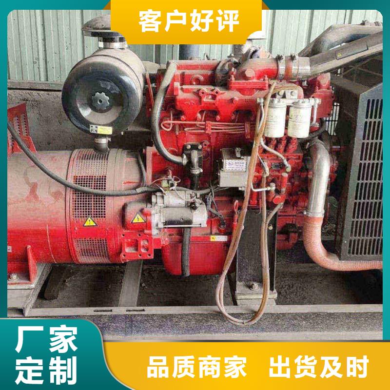 沙河发电机租赁电话